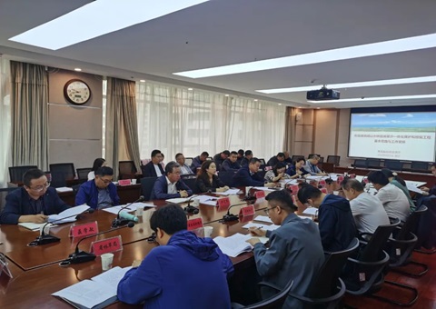 青海省自然资源厅推进青：流域山水工程实验方案体例事情