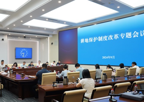 湖南省召开耕地；ぶ贫人⑿伦ㄌ饩刍