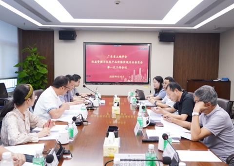 “粤”启蓝碳新要领，，，再添蓝碳新支持丨首创广东省滨海盐沼与海草床碳汇核算要领