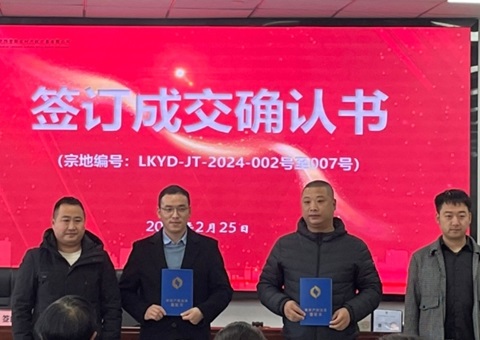 资阳首例！！农村整体建设用地作价入股 41亩地“变身”股东撬动万万投资