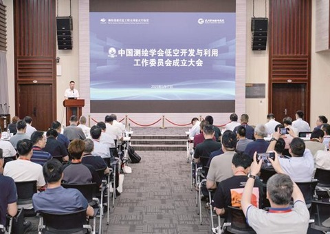 低空开发使用事情委员会建设   武汉打造低空经济立异策源地