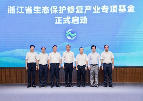 浙江设立生态；ば薷垂ひ底ㄏ罨