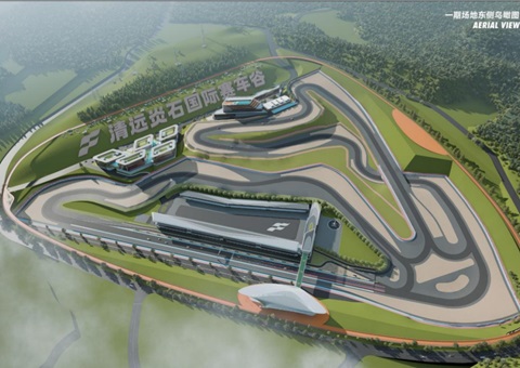 清远清城：：：“F+EPC+O”让“废矿”变“宝地”——以全域土地综合整治为抓手，，，立异工业导入实现废旧矿坑活化再使用